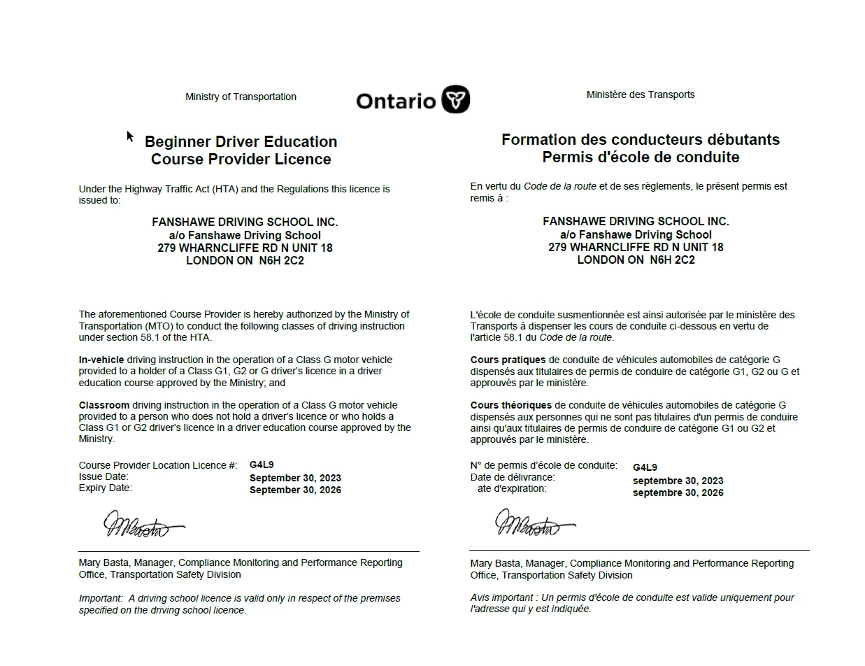 FDS_License FDS_License